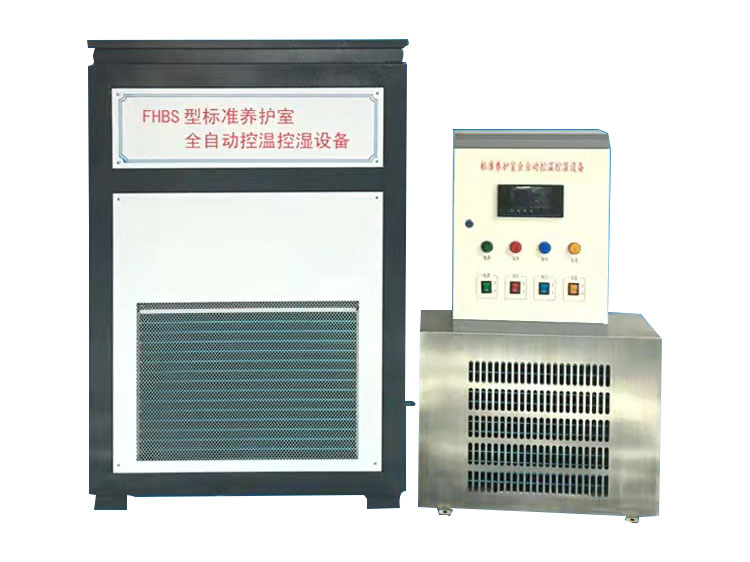 FHBS-30型標(biāo)準(zhǔn)養(yǎng)護室設(shè)備