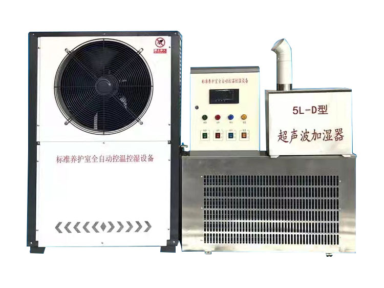 FHBS-60型標(biāo)準(zhǔn)養(yǎng)護室設(shè)備