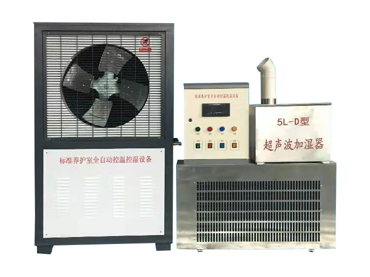 FHBS-80型/FHBS-100型標(biāo)準(zhǔn)養(yǎng)護室設(shè)備