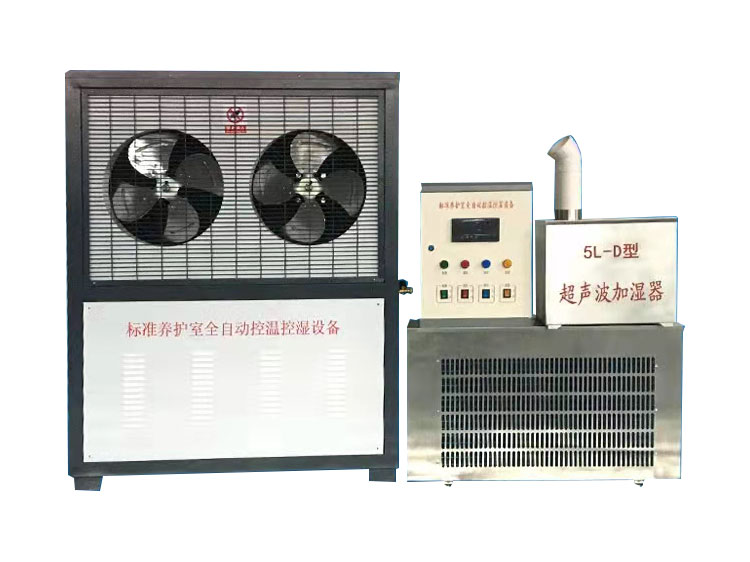 FHBS-120型/FHBS-150型標(biāo)準(zhǔn)養(yǎng)護室設(shè)備